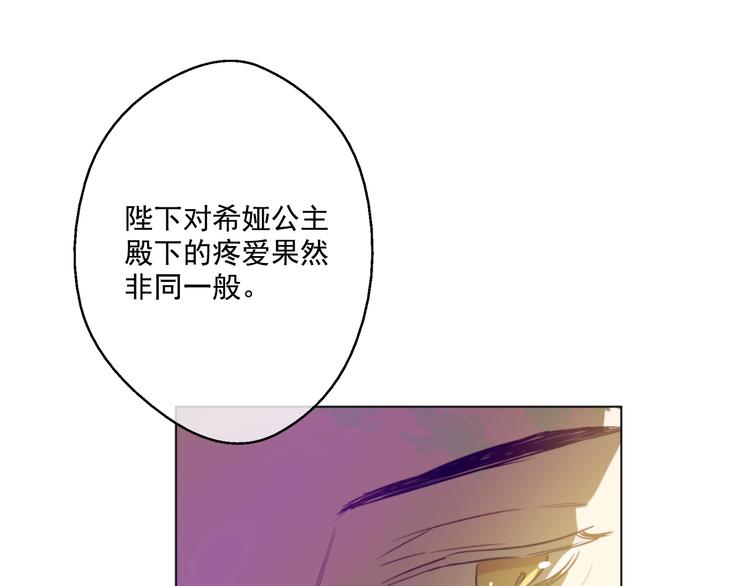 第27话 欲擒故纵！144
