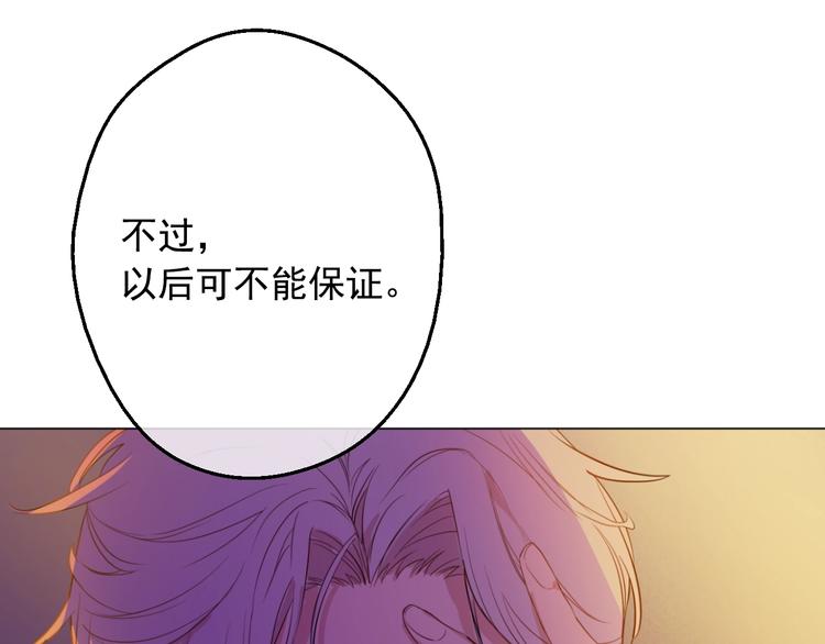 第二季 第6话 脆弱111