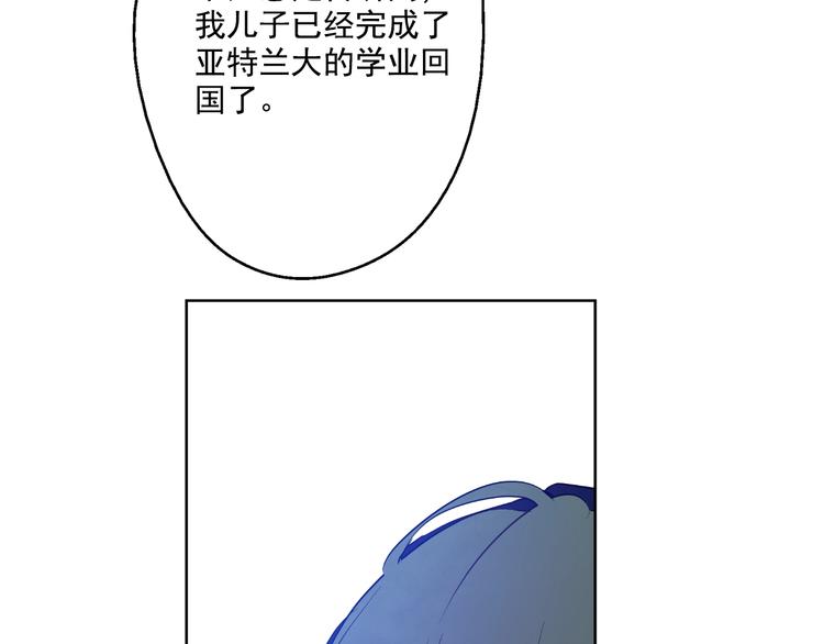 第27话 欲擒故纵！151