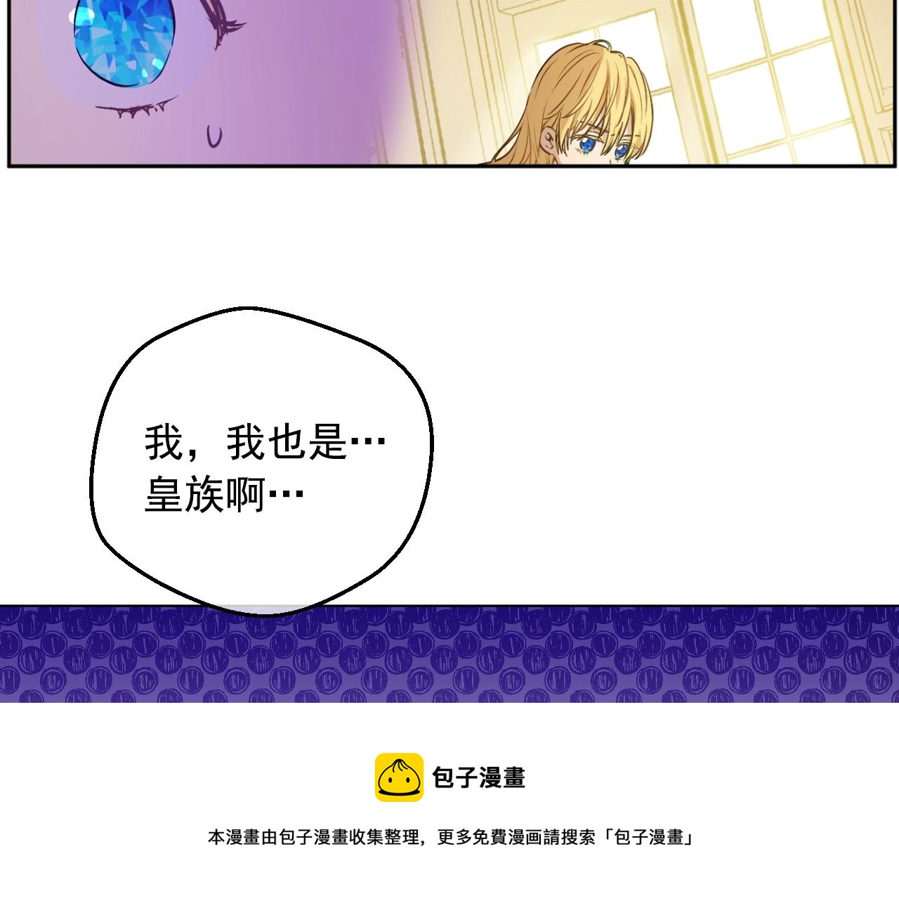 第39话 喜欢我哪点？44