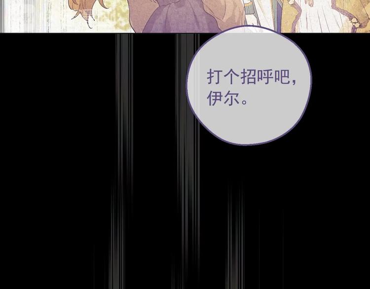 第29话 这就叫绅士？65