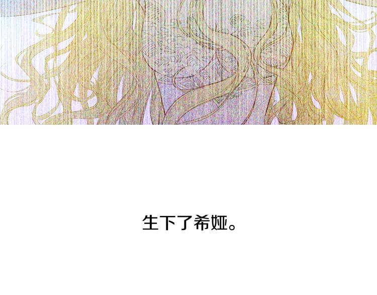 第23话 过去的秘密120