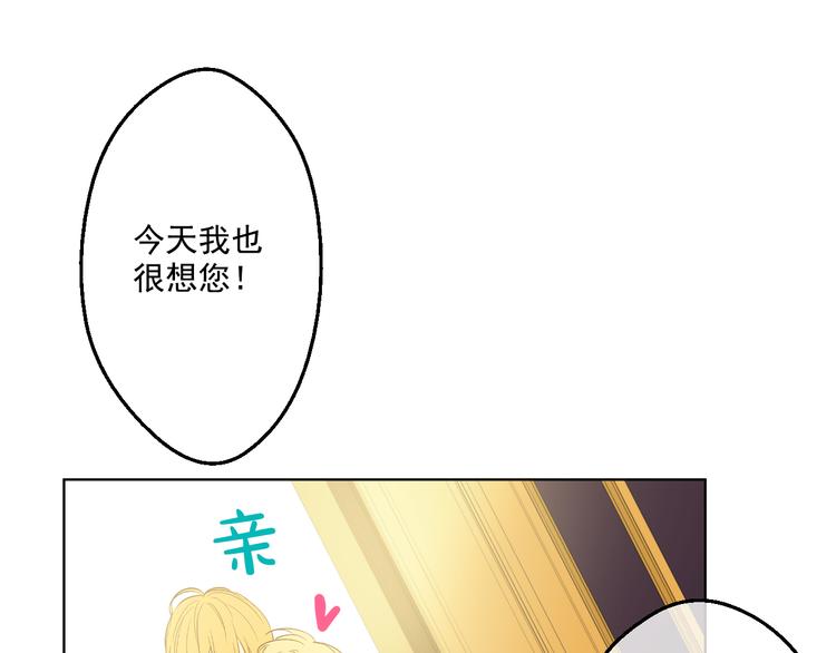 第24话 社交舞会60