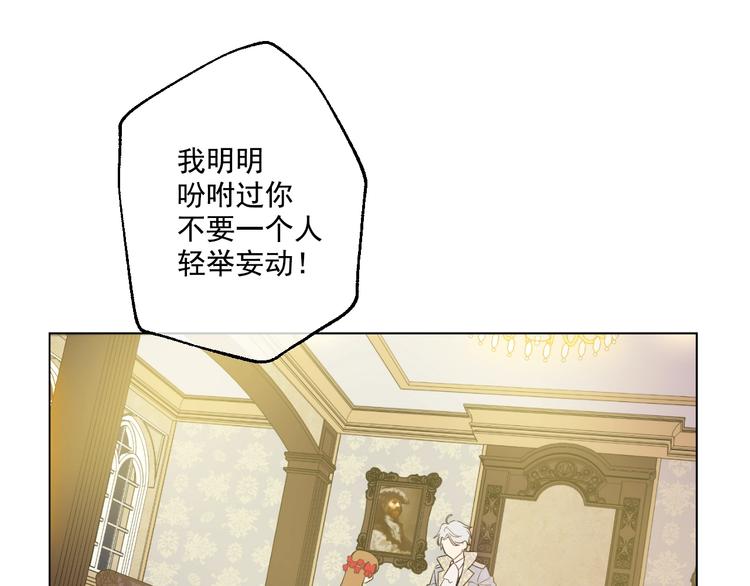 第34话 多留一段时间70