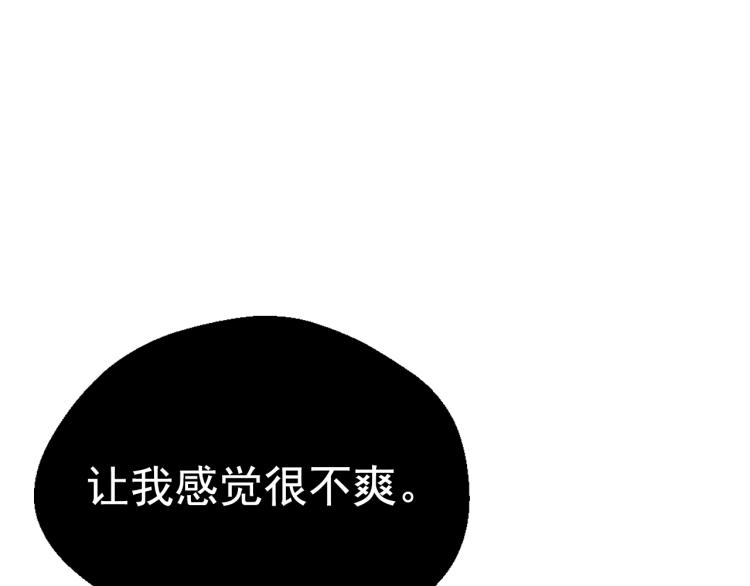 第27话 父皇震怒108