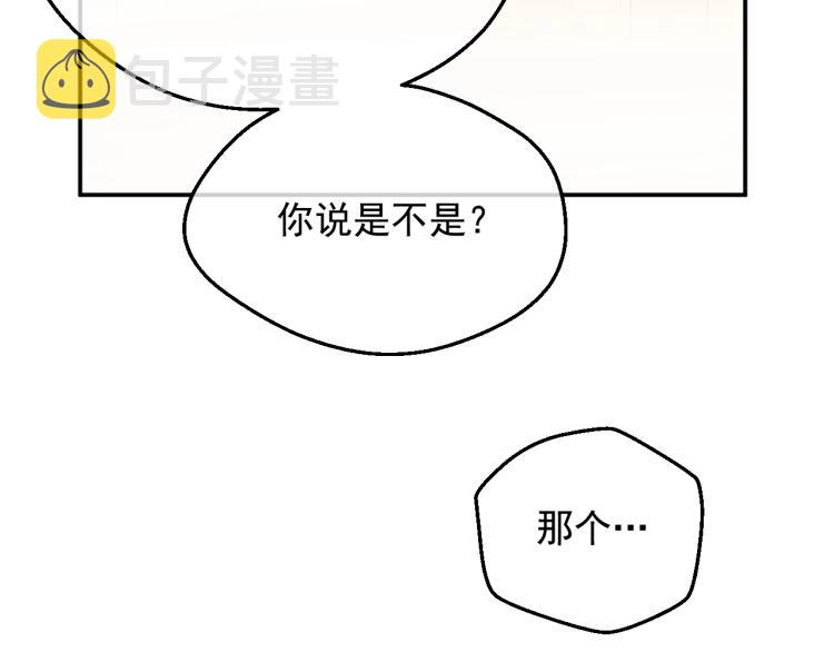 第26话 真心为你104