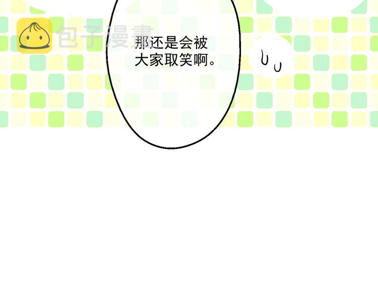 第27话 欲擒故纵！52