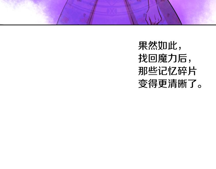 第24话 诅咒112
