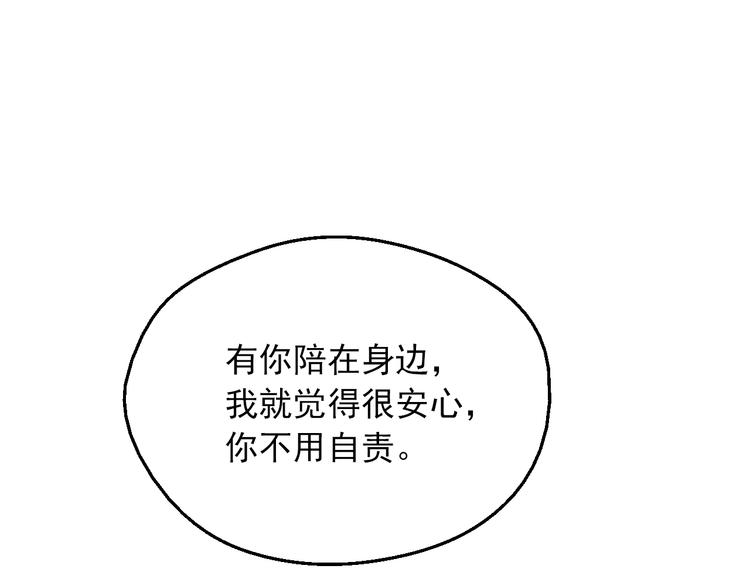 第18话 救赎之手20