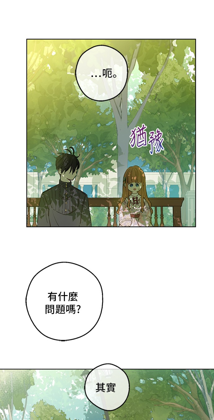 第三季 第2话 最后一次诅咒8