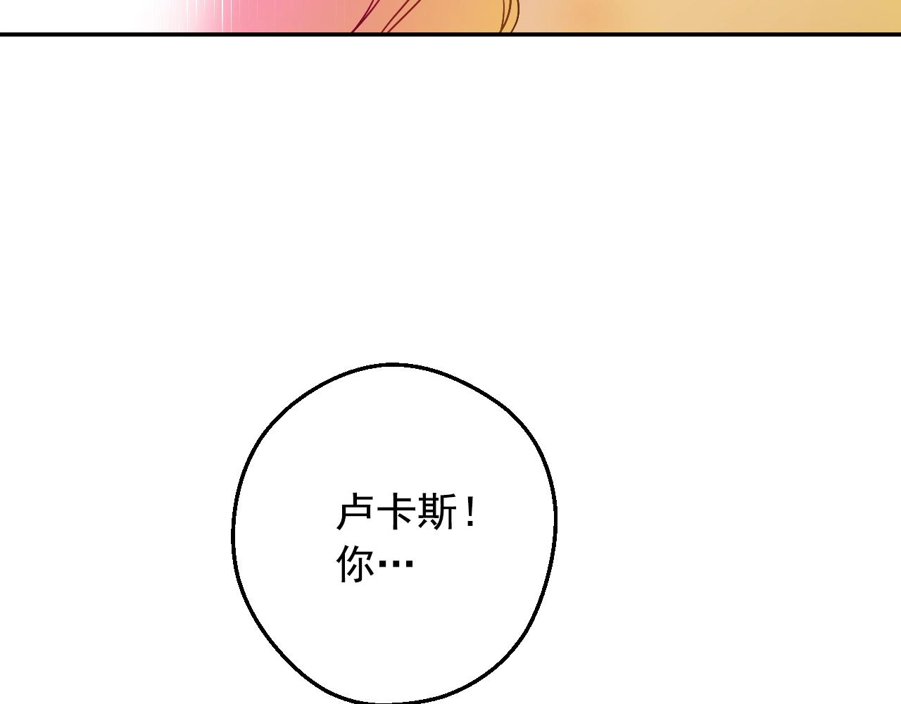 第38话 恋爱秘诀45