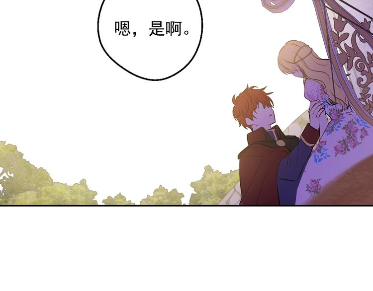 第17话 真实的自己139