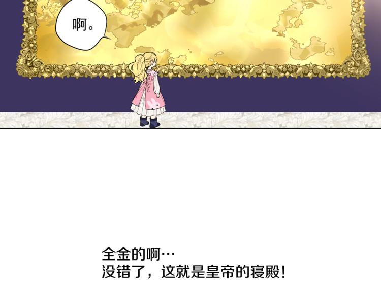 第11话 要不要揍他一顿114