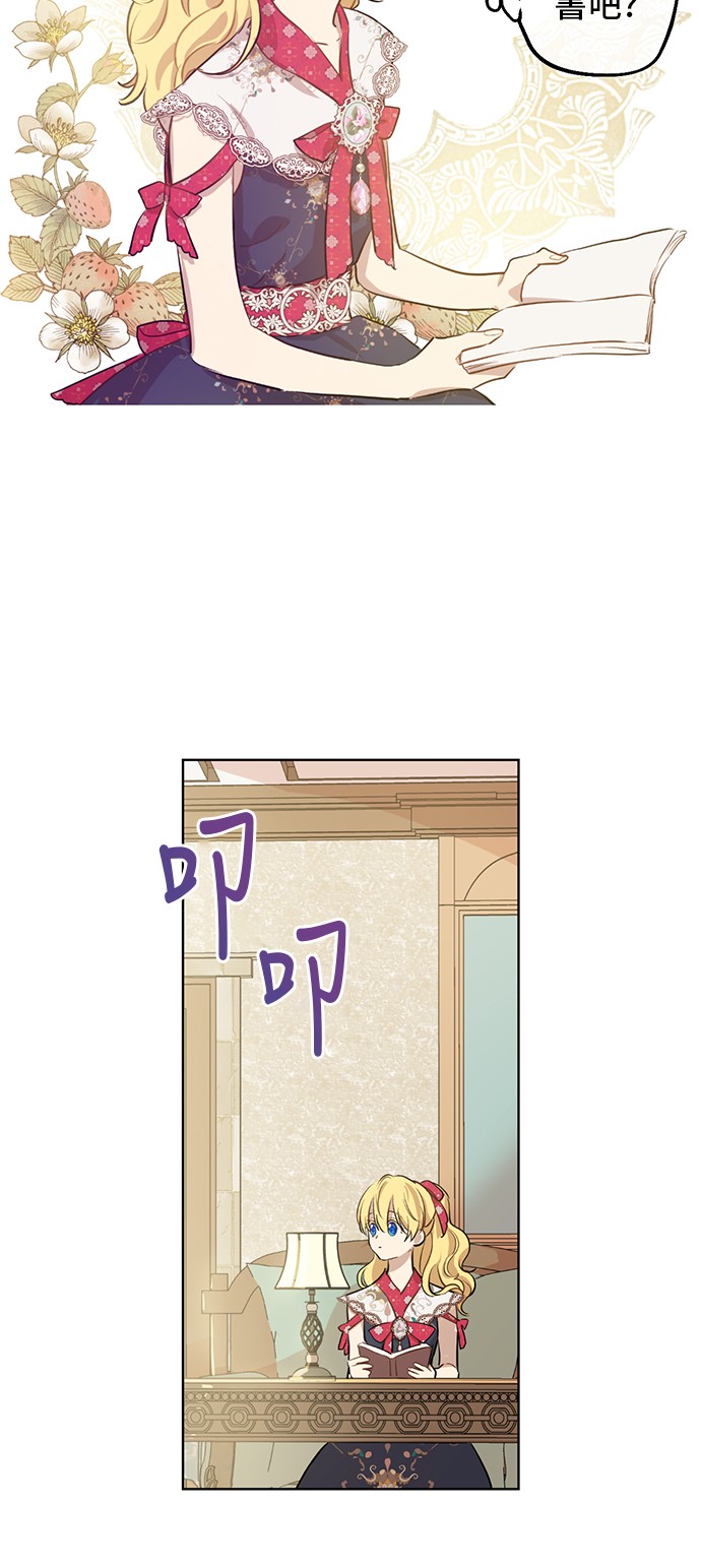 第19话 什么是家人33