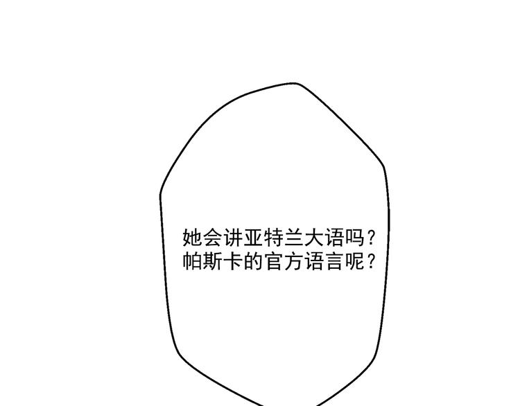 第16话 不与傻人做朋友167