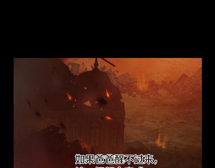 第15话 世界树的启示115