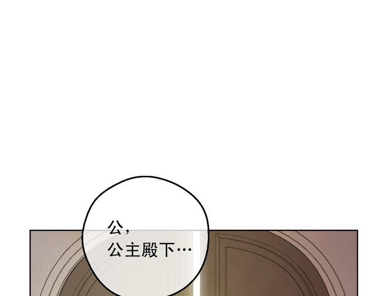 第25话 亲亲补偿134