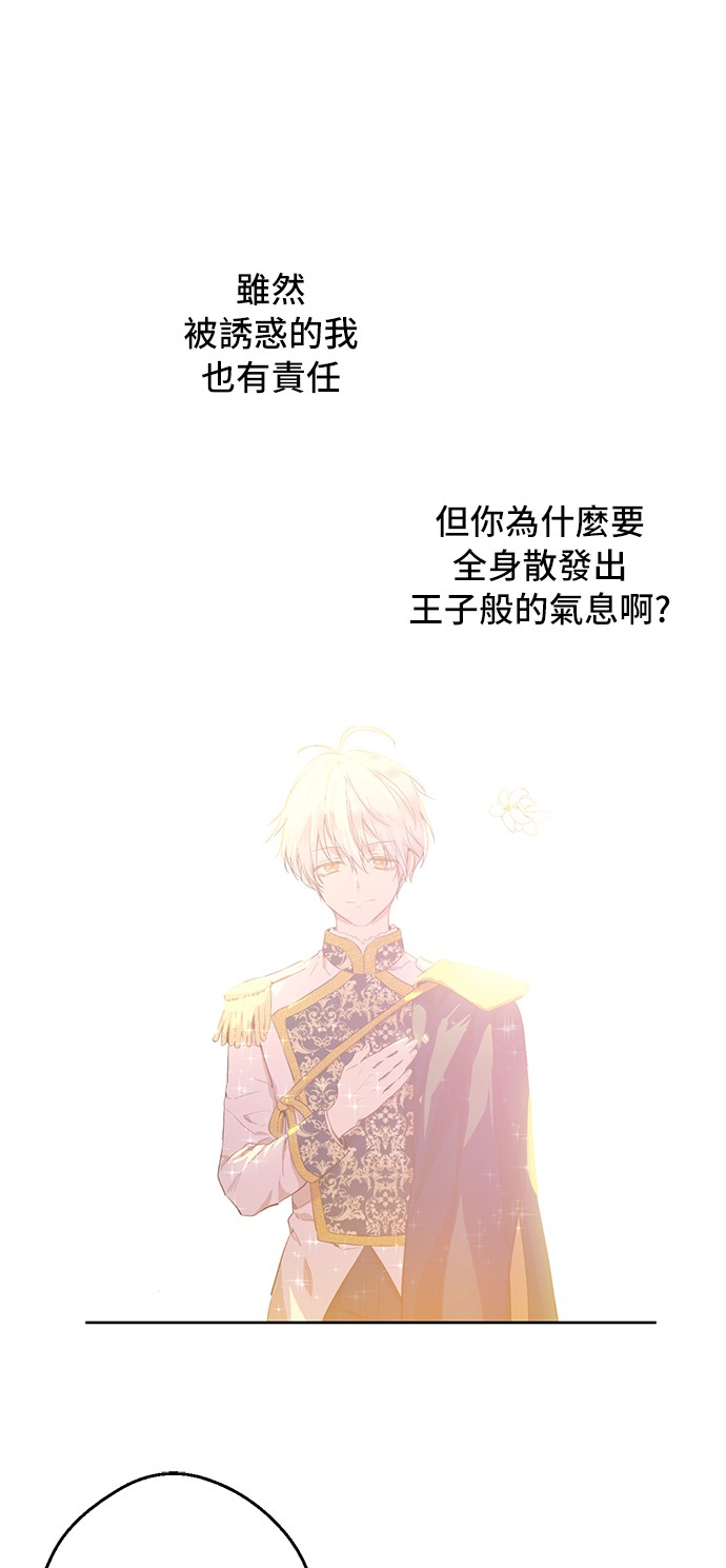 第32话 太寂寞51