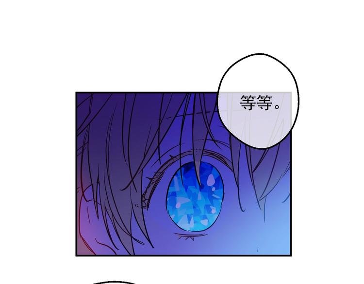 第14话 拯救之法84
