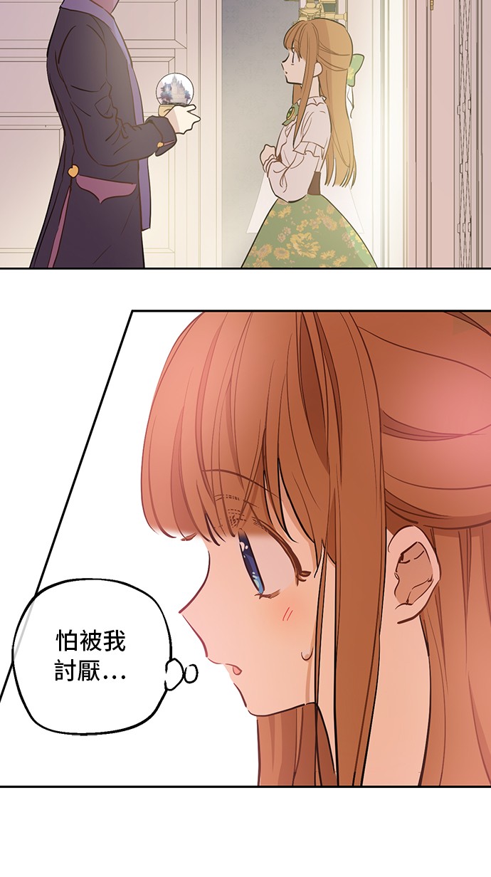 第20话 无情帝王家9