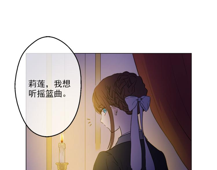 第12话 摇篮曲96
