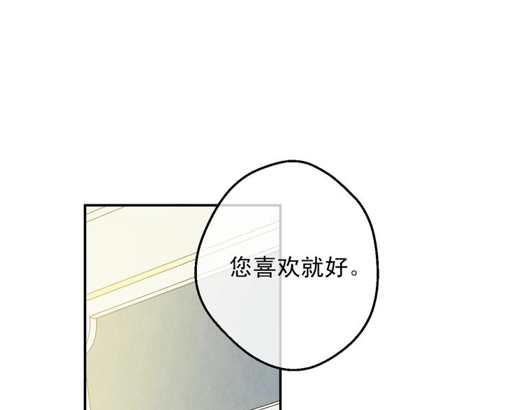 第21话 我不会伤害她63