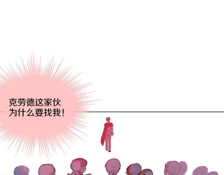 第8话 粑粑！56