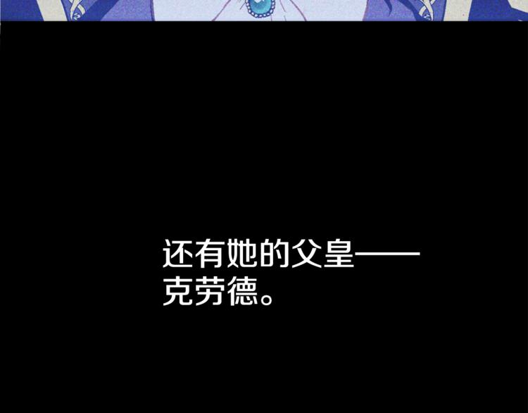 第3话 父皇大坏蛋！30