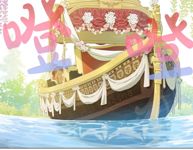 第30话 恋爱？176