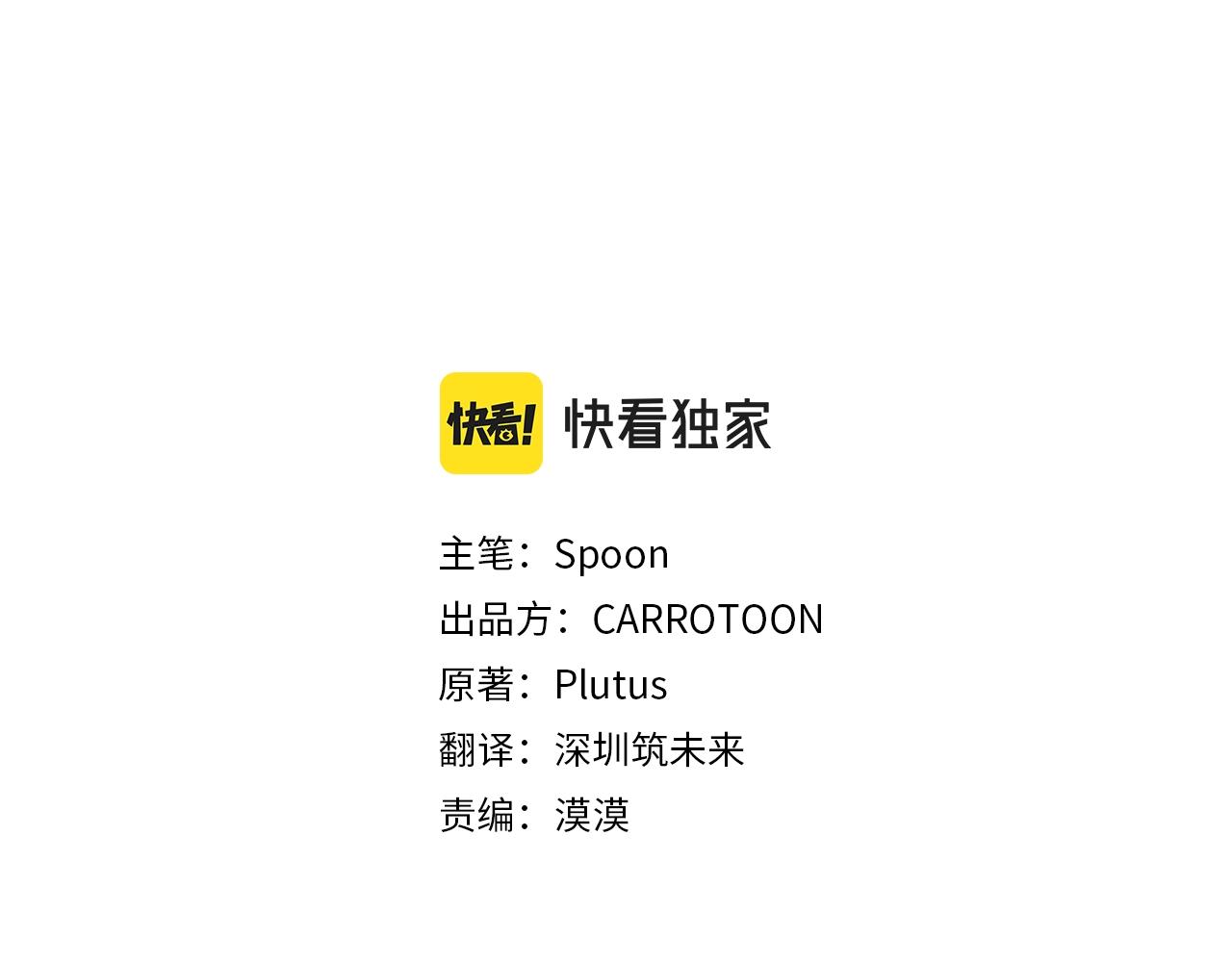 完结篇 她的道路15