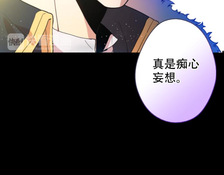 第1+2话 穿越成公主了？20