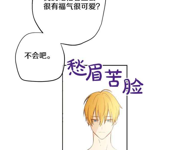 第16话 不与傻人做朋友102