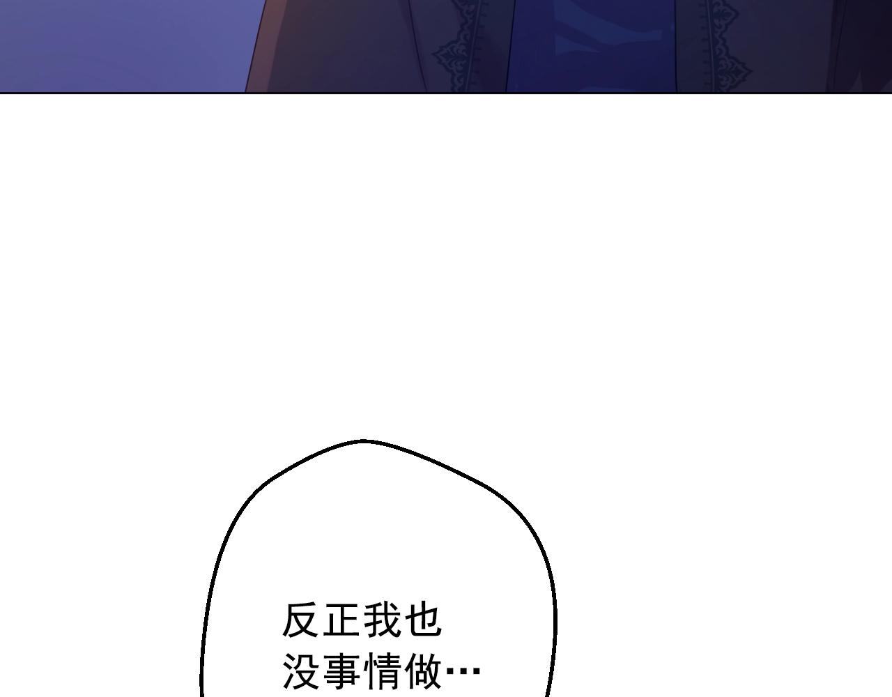 第33话 同为父亲35
