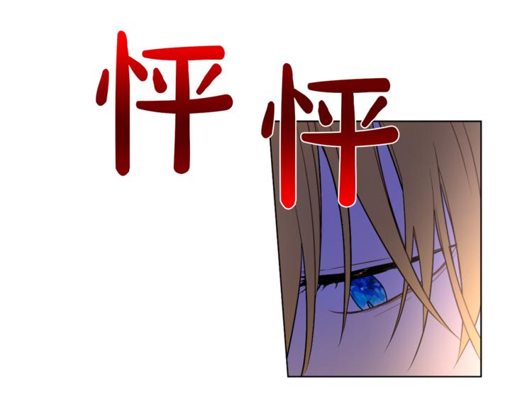第9话 父女紧张的约会49
