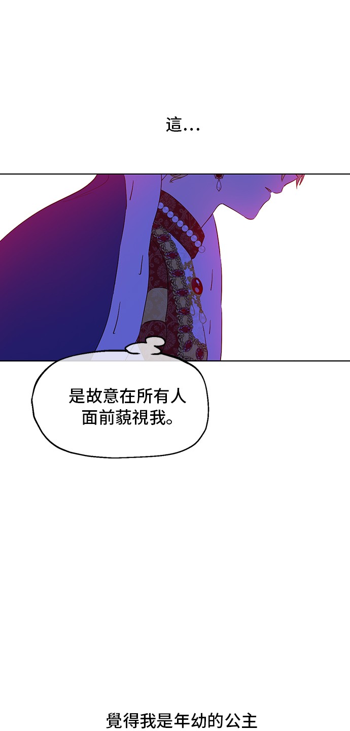 第三季 第5话 公爵的质问43