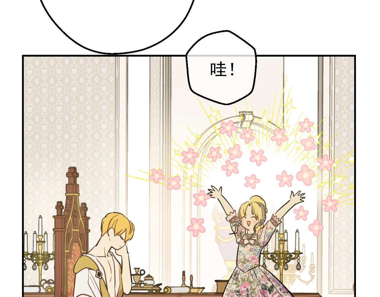 第35话 一起散步？51