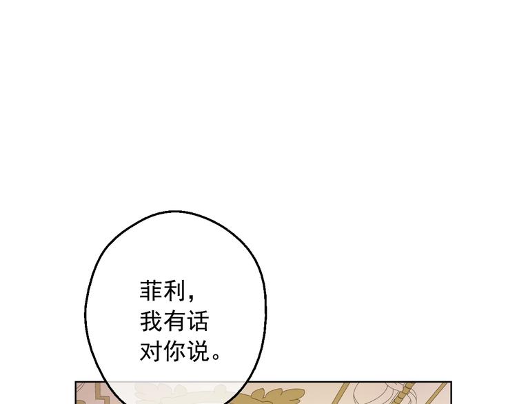 第17话 真实的自己111