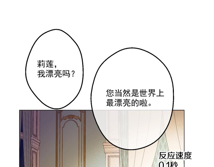 第27话 欲擒故纵！6