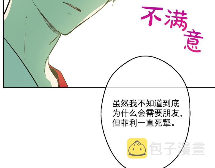 第23话 过去的秘密168