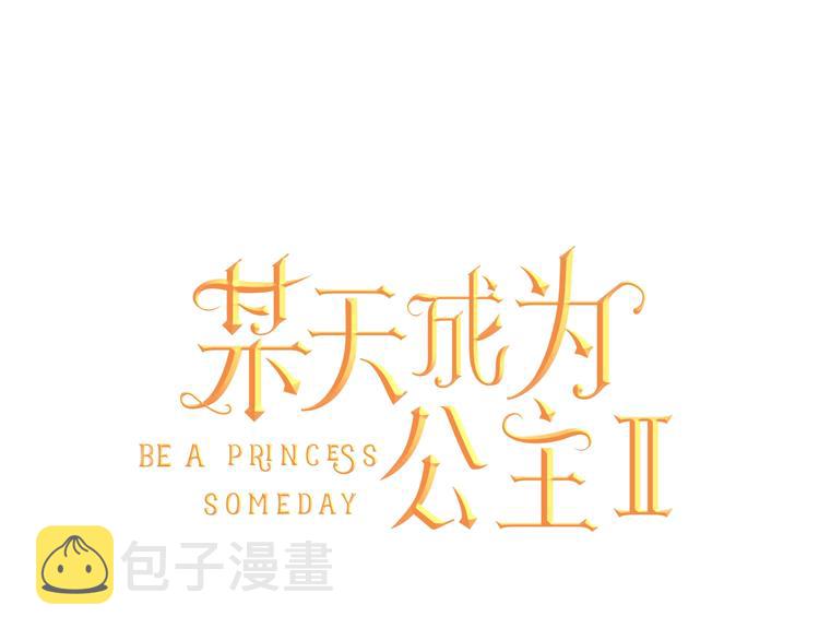 第二季 第3话 处死0