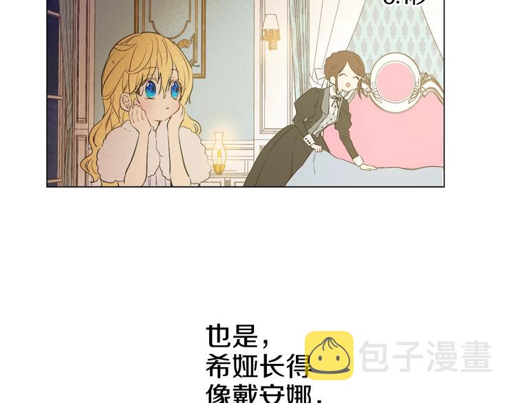 第27话 欲擒故纵！7