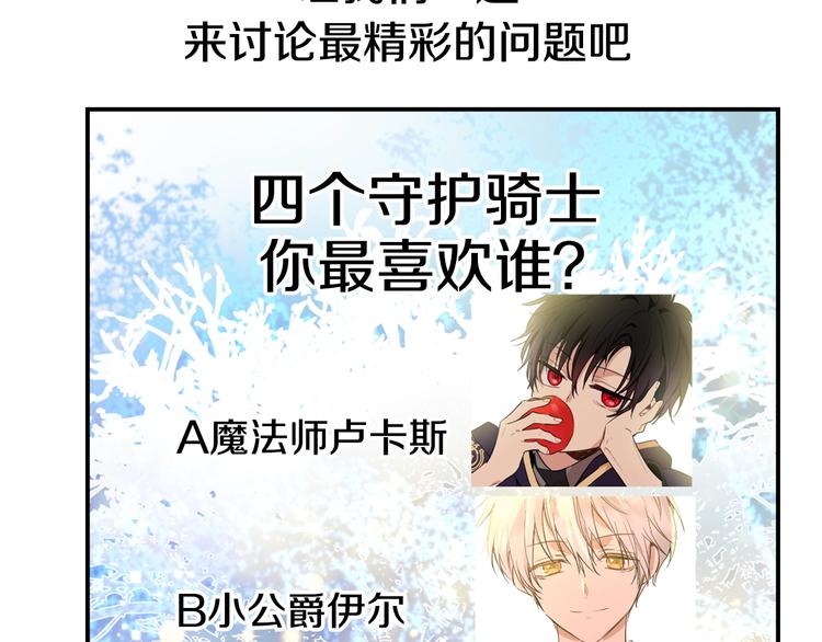 超帅守护骑士，我也想拥有！42