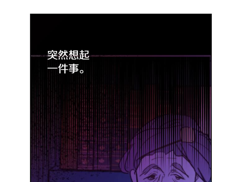 第二季 第9话 家人46