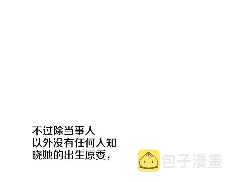 第23话 过去的秘密111