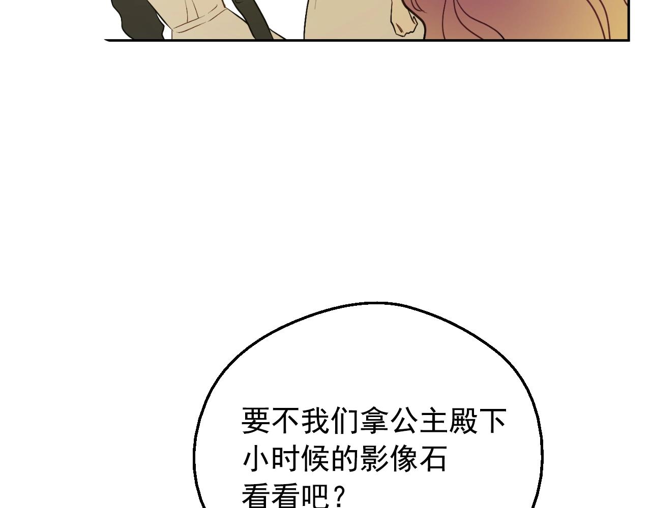 第34话 蓝玫瑰161