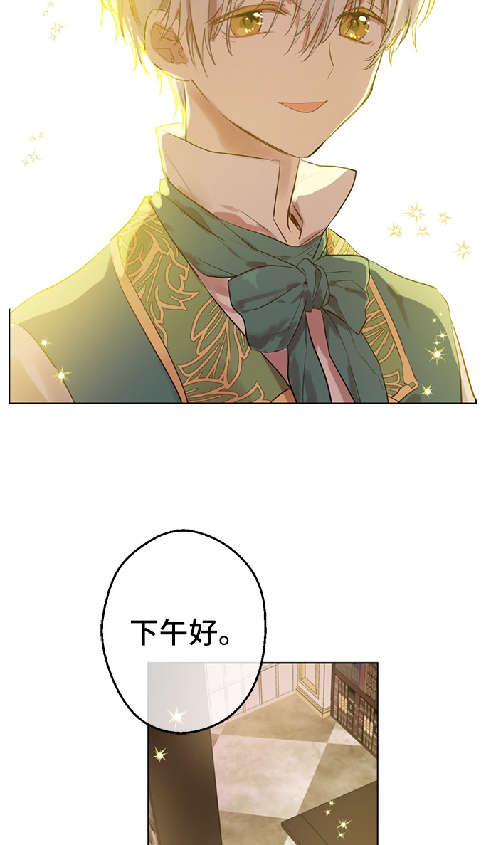 第38话 你说谁更高？49