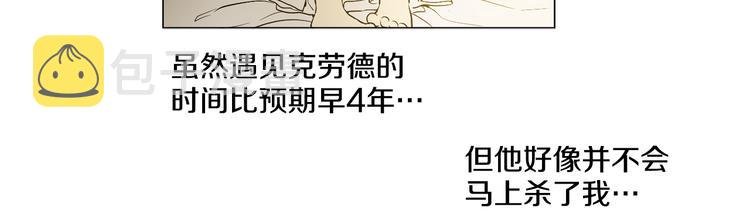 第8话 粑粑！74
