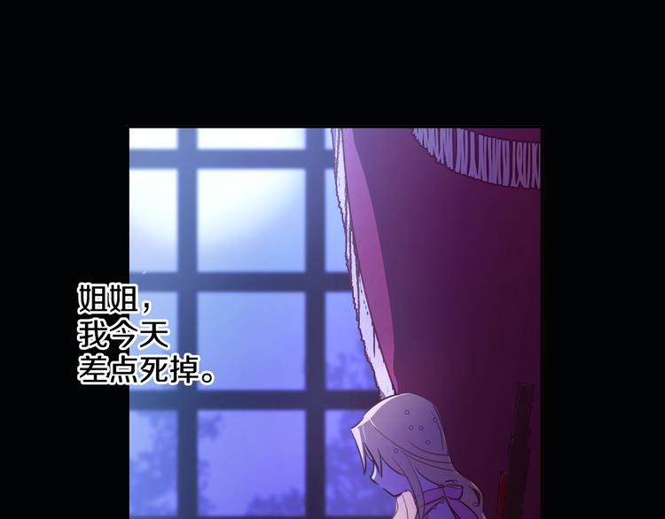 第19话 吐血的公主62