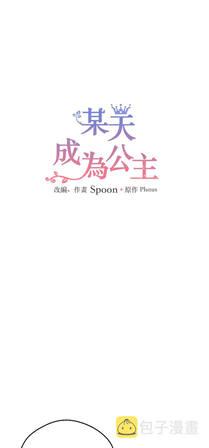 第三季 第2话 最后一次诅咒0