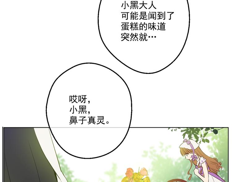 第45话 崩溃的魔力52